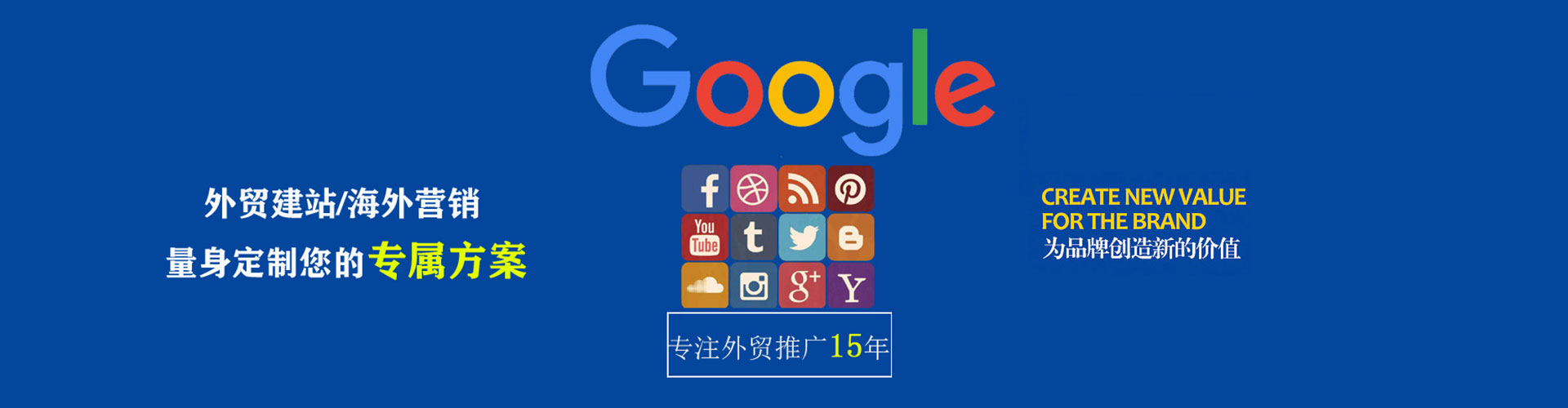 宜兰sem代理