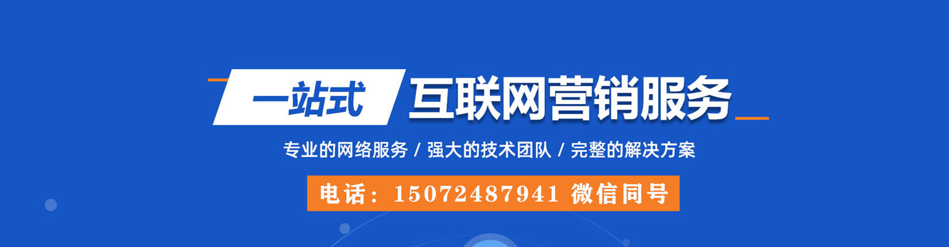 宜兰百度充值高返点
