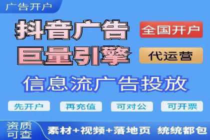 信息流广告的智慧投放：从案例看策略的优化方向