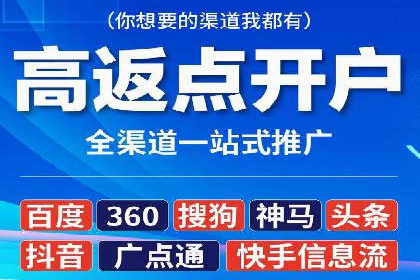 竞价推广实战案例：网络营销秘诀